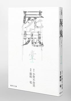 【中古】 メリケンざむらい/講談社/高橋義夫（小説家） 8184ARC27IL._UF350,350_QL50_.jpg